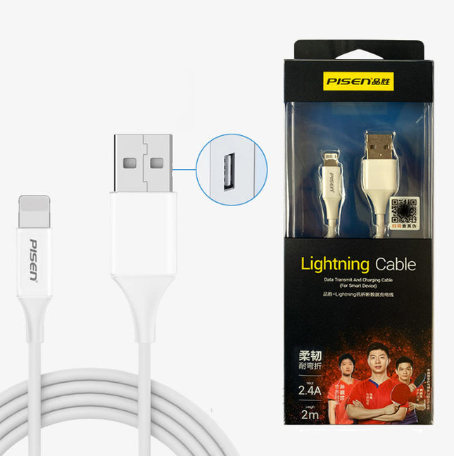 Pisen 2M Lightning Cable - salelink.co.nz