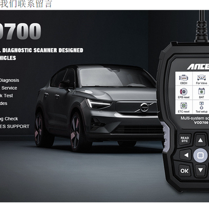OBD2 Scanner ANCEL VOD700