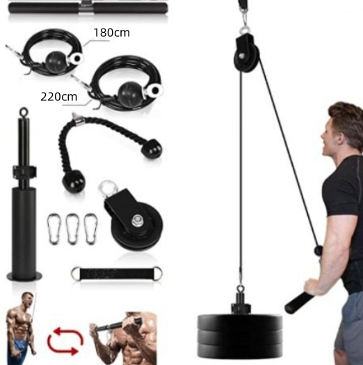 Fitness LAT and Lift Pulley System