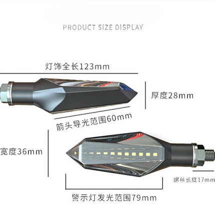 Motorcycle LED Turn Signal Lights